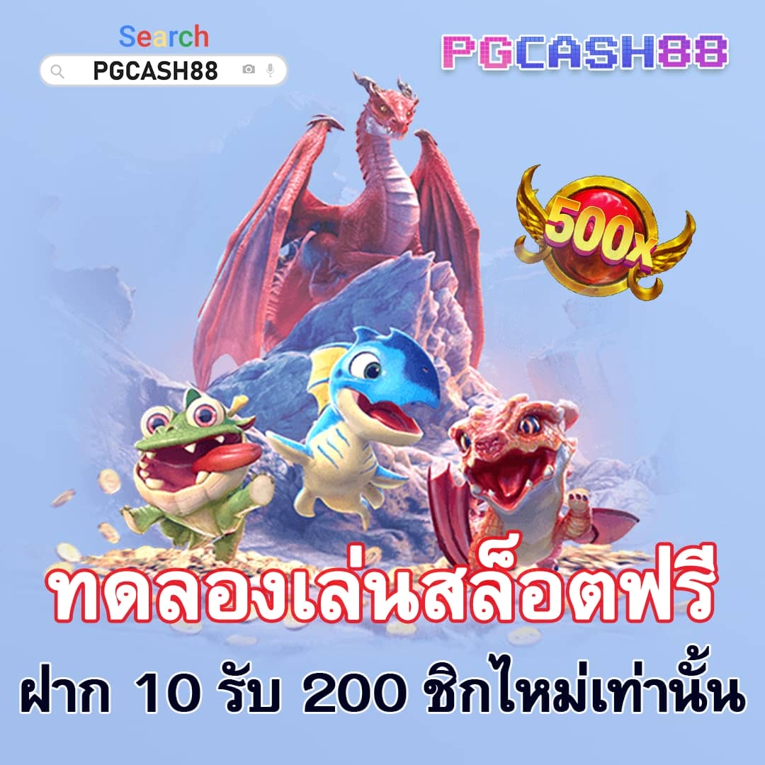 ufac4 ทางเข้า